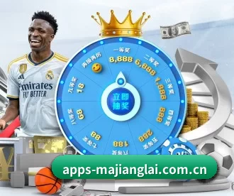 apps-majianglai.com.cn APP